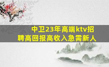 松原酒吧招聘