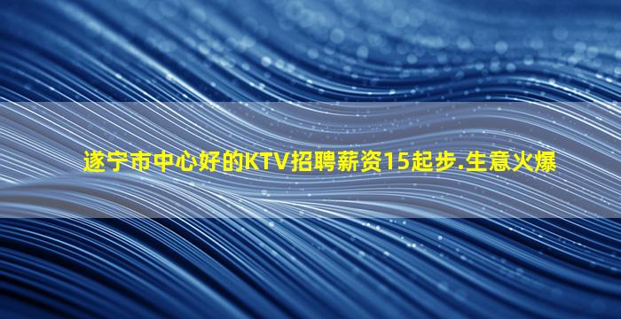 青海酒吧招聘